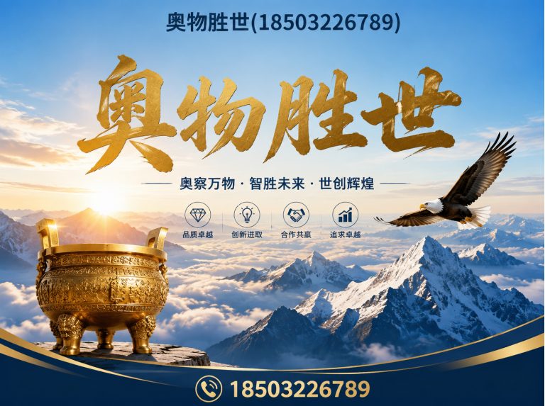 衢州雷诺护垫展示图